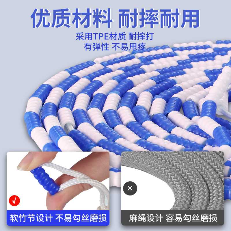 长绳多人跳学生跳绳长跳大绳专用的绳子群体集体竹节儿童小学团体