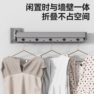 隐藏侧装 折叠晾衣架阳台家用伸缩晾衣杆隐形晒衣服被子壁挂式 神器