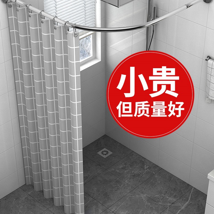 浴室浴帘防水布套装洗澡卫生间窗帘弧形杆帘子门帘隔断帘防霉挂帘