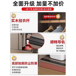柜子小户型结实出租房屋儿童衣橱 楚乡衣柜家用卧室推拉门简易组装