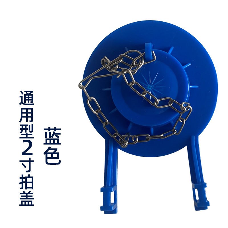 通用型2寸老式马桶水箱配件排水阀拍盖止水阀橡胶密封圈坐便皮塞