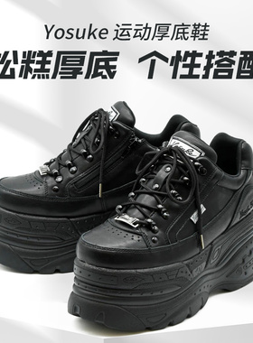 Yosuke松糕鞋原宿风增高厚底鞋量产型jiraikei日本直邮