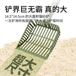 猫砂铲细孔猫砂铲猫屎铲猫铲屎铲子神器猫咪猫铲猫砂铲子小孔