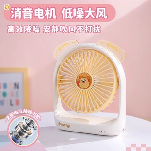 静音电风扇 卡通动物桌面小风扇迷你学生宿舍少女心风扇办公室台式