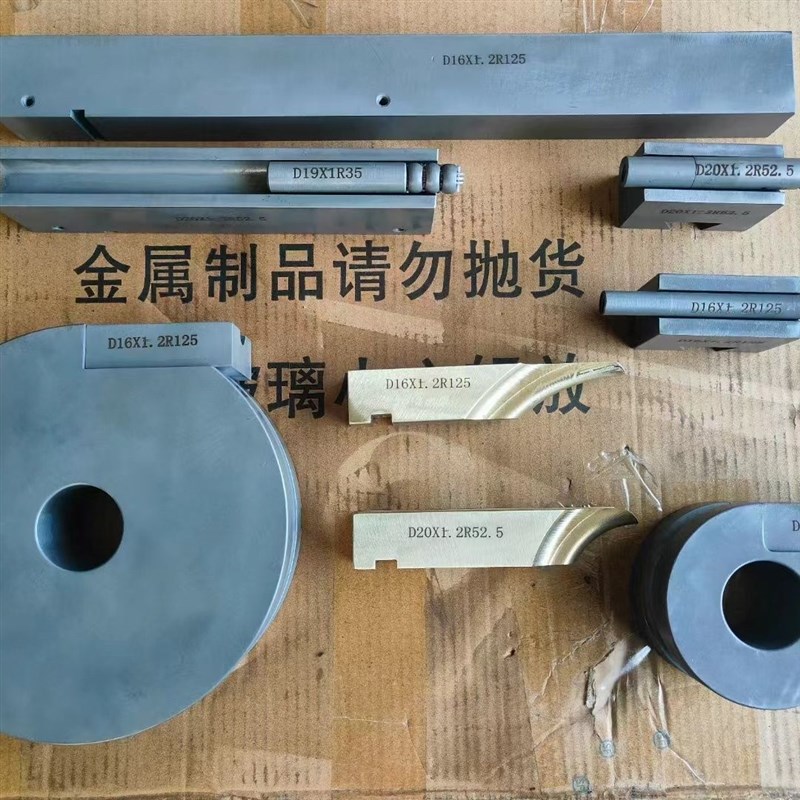 弯管机配件方管圆管模具防皱弯管机芯棒全自动液压