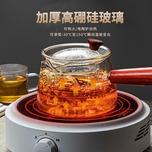 玻璃茶壶围炉煮茶耐高温单壶家用泡茶壶侧把烧水壶茶具茶杯套装
