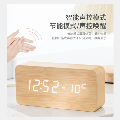 家用高精度静音电子温湿度计室内多功能复古木质闹钟温度计带夜光