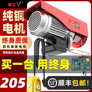 0.5吨卷扬提升机绞盘升降小型起重机 微型电动葫芦220V家用吊机1