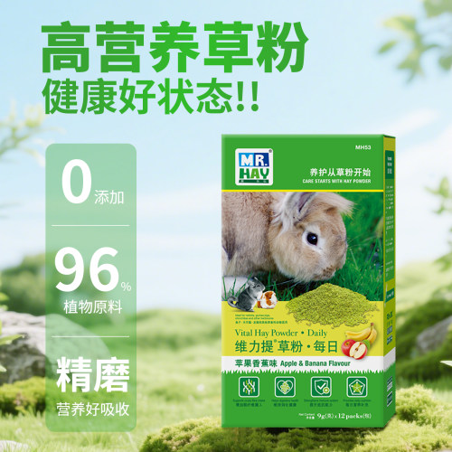 草先生草粉苹果香蕉味高营养
