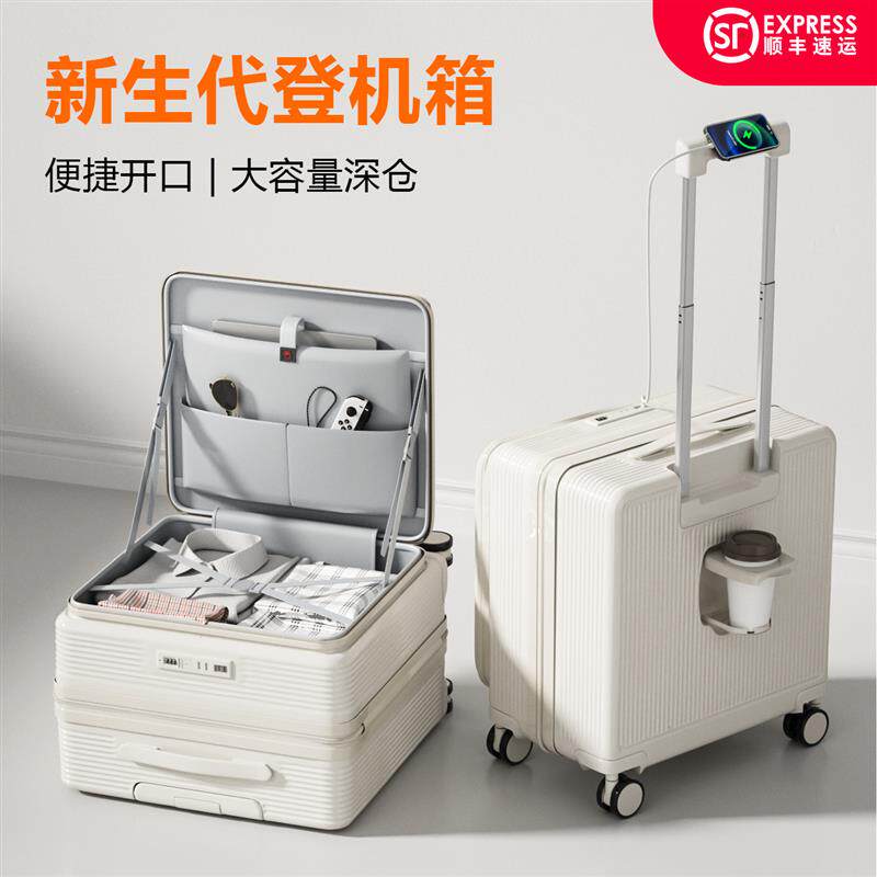 日本进口MUJIE2025新款侧开小型轻便可登机拉杆箱短途旅行箱子
