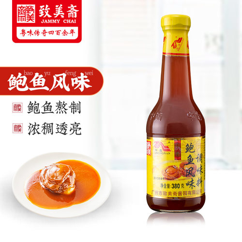 致美斋中南鲍鱼汁 即食海参伴侣鲍鱼汁调料鲍汁捞饭拌面380g