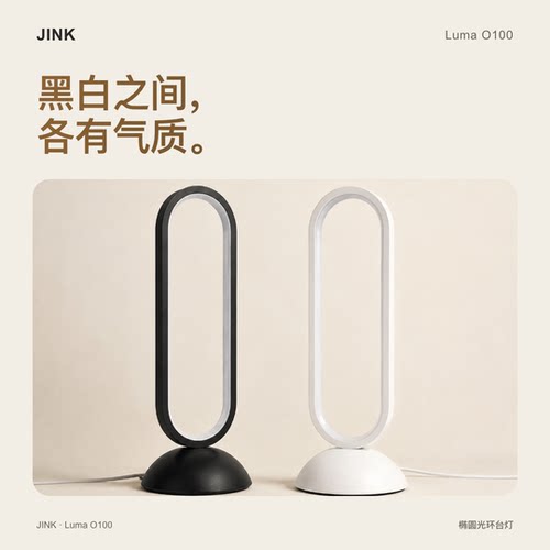 JINKLumaO100床头氛围灯苹果