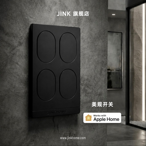 JINK美规UL认证墙壁开关