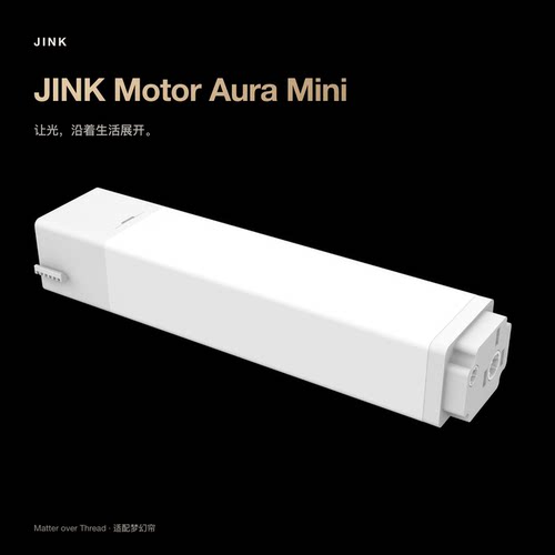 JINK智能梦幻帘窗帘Matter