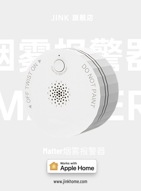 Matter烟雾报警器传感器Thread通讯Homekit直连智能家居