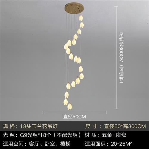 现代轻奢艺术陶瓷花朵吊灯客厅餐厅楼梯间艺术陶瓷吊灯网红灯跨境