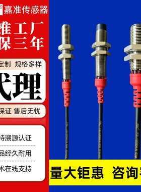 F&C接近开关F3C/F3L-08/12/18/KS/ES/KN/01/02/04/05/08-N/P/R2M