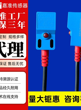 FC嘉准接近开关F3N-18TN05-N/N2/P F3N-18DN05-N/P/N2 替代SN-04