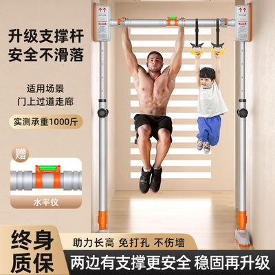 门上单杠家用室内引体向上器幼儿童大人小孩杆庭健身免Y打孔墙吊