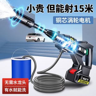 无线洗车机洗车高压水枪家用车用清洗神器增压泵锂电池Z电动充电