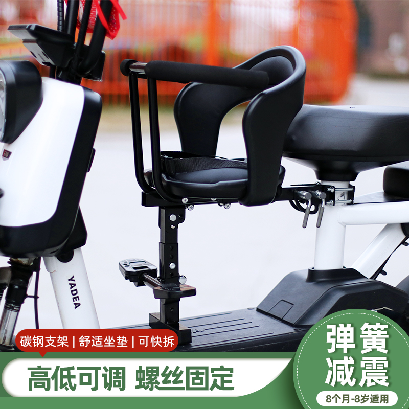 电动车儿童座椅爱玛雅迪电车电瓶车前置婴M儿宝宝小孩安全坐椅凳