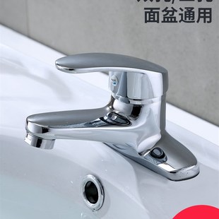 混水阀 卫生间双孔面盆冷热水p龙头二合一头洗脸盆台盆洗手池老式