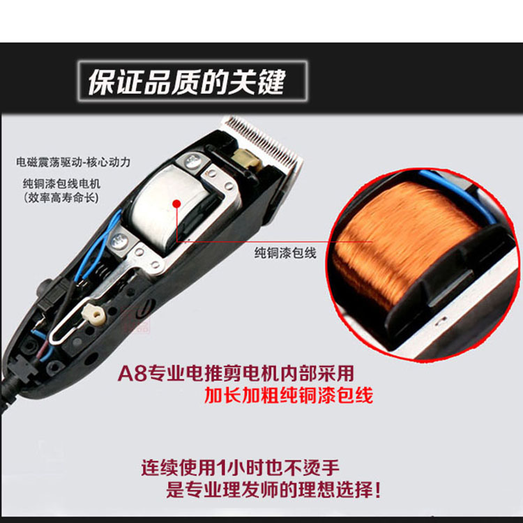 带线理发器专业理发店电剪u推有插电式电推剪大功率电推子发廊专