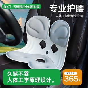 汽车腰靠车载主驾驶座椅坐垫货车开车靠背腰垫坐椅W小车后排司机