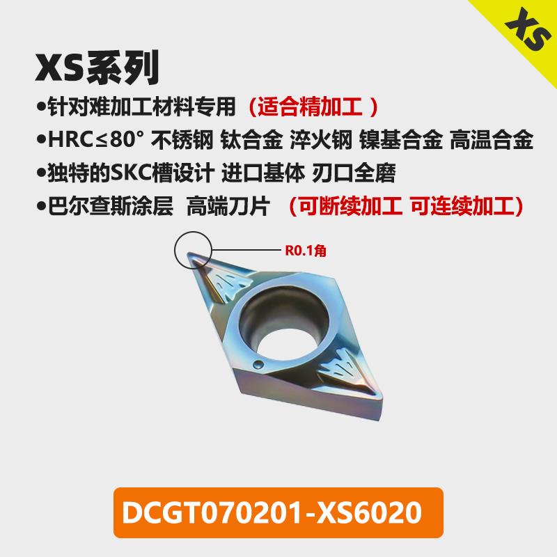 欧美进口三角形车刀片钛合金双向不锈钢镍基高温合金外圆精车刀片