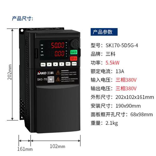 三科通用矢量变频器0.75/1.5/2.2/kw三相380v电机调速器单相220v