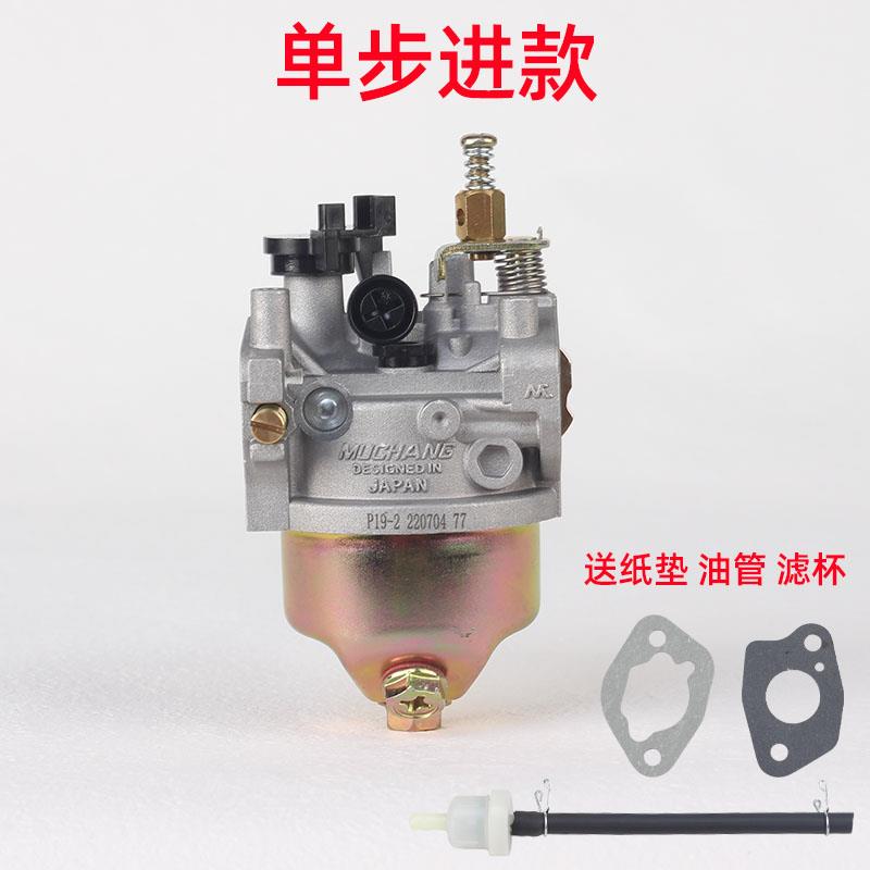 车载24V驻车汽油发电机化油器配件大全货车用增程器车用油门电机