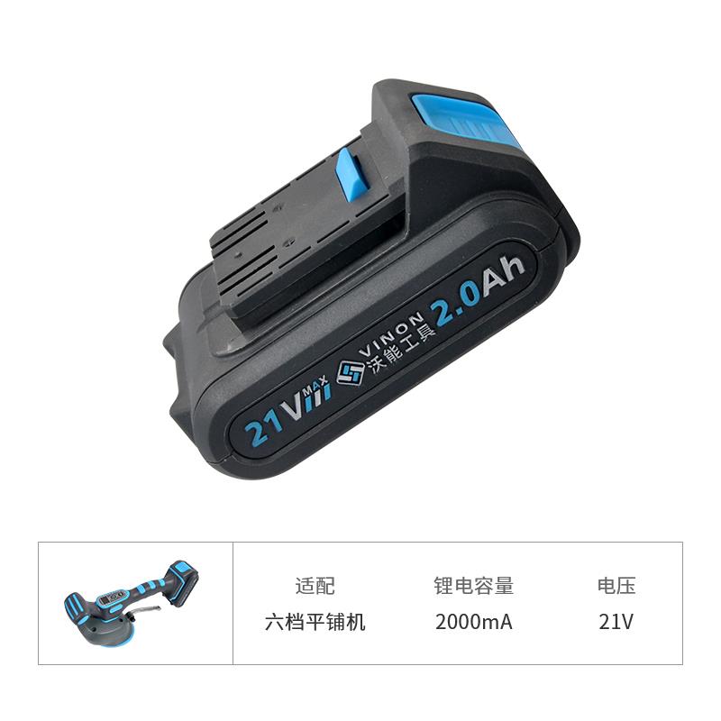 电池-平铺机/GRABO电动吸盘/12线激光仪