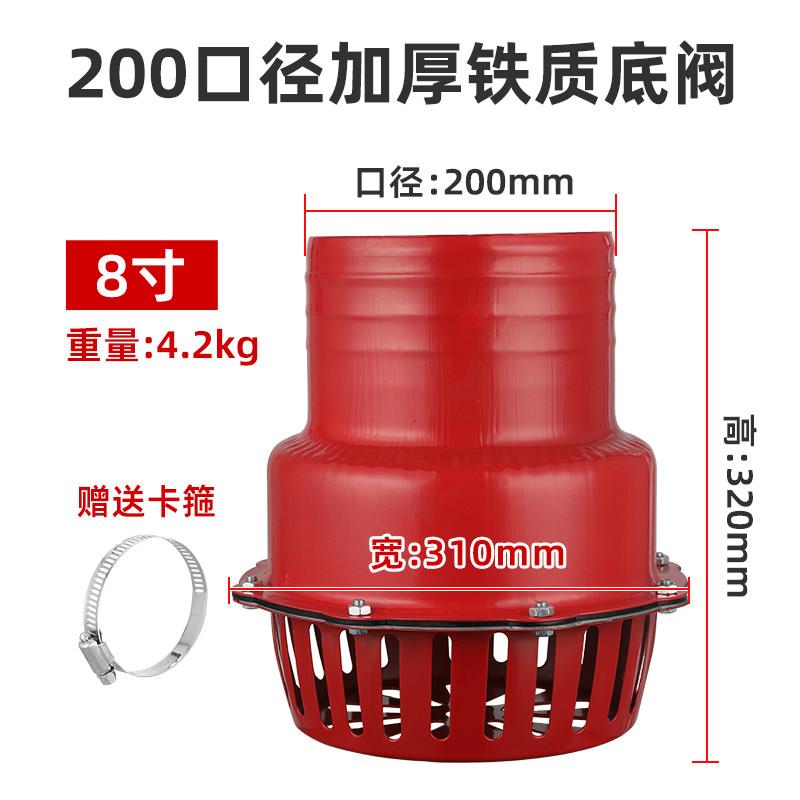 水泵底阀吸水泵止回阀自吸泵抽水机过滤网水管铁皮笼头莲蓬头底阀图片