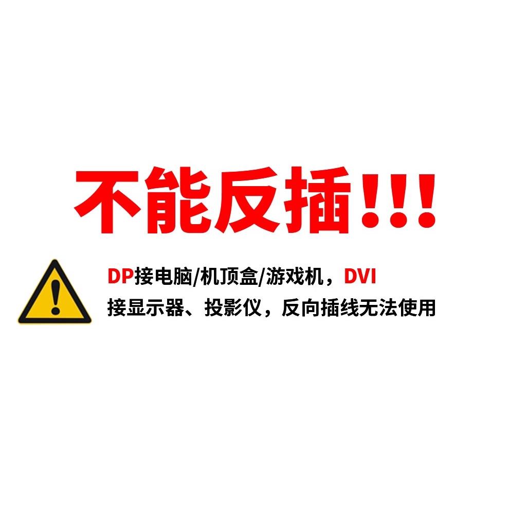 优联 DP转DVI转接头母显示器转接线 线Displayport显卡DPDVI连接
