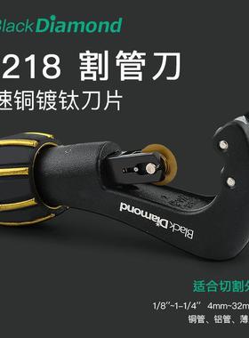 台湾黑钻进口铝管割刀铜管割刀不锈钢切刀铝管切割器11217/11218