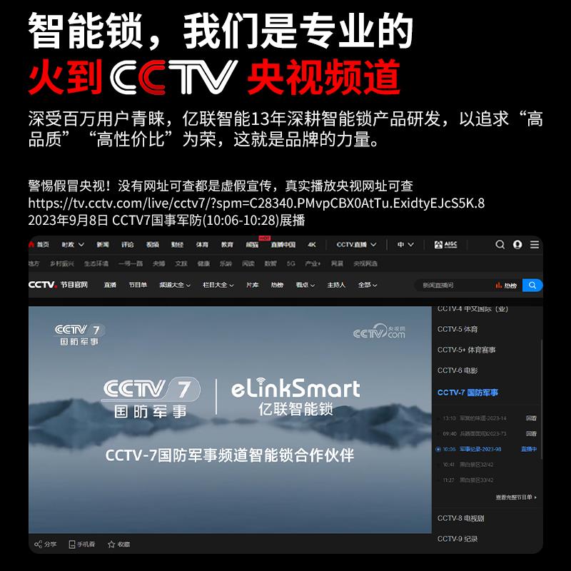 玻璃门锁指纹U型锁商铺门锁店铺防盗电子智能插锁u形锁密码锁挂锁