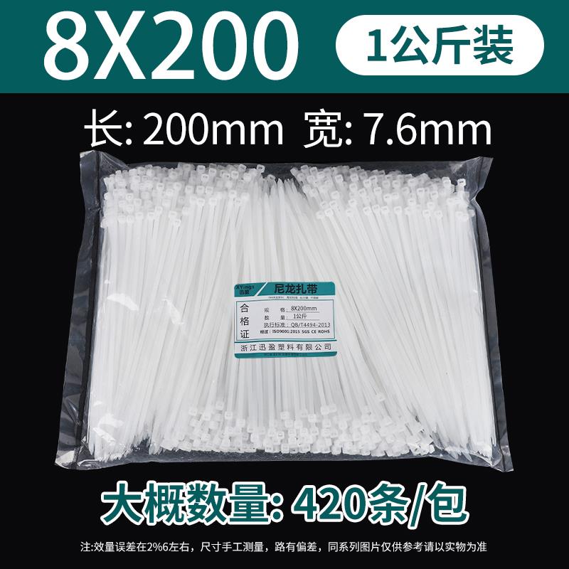 尼龙扎带按公斤高强度防老化卡扣加厚扎带束线捆绑固定拉紧器