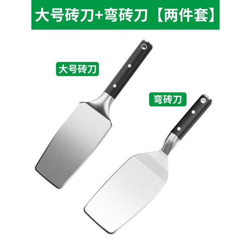 保联不锈钢砖刀全钢瓦刀砌砖砌墙泥刀瓦工一体专用砌砖灰刀泥水匠