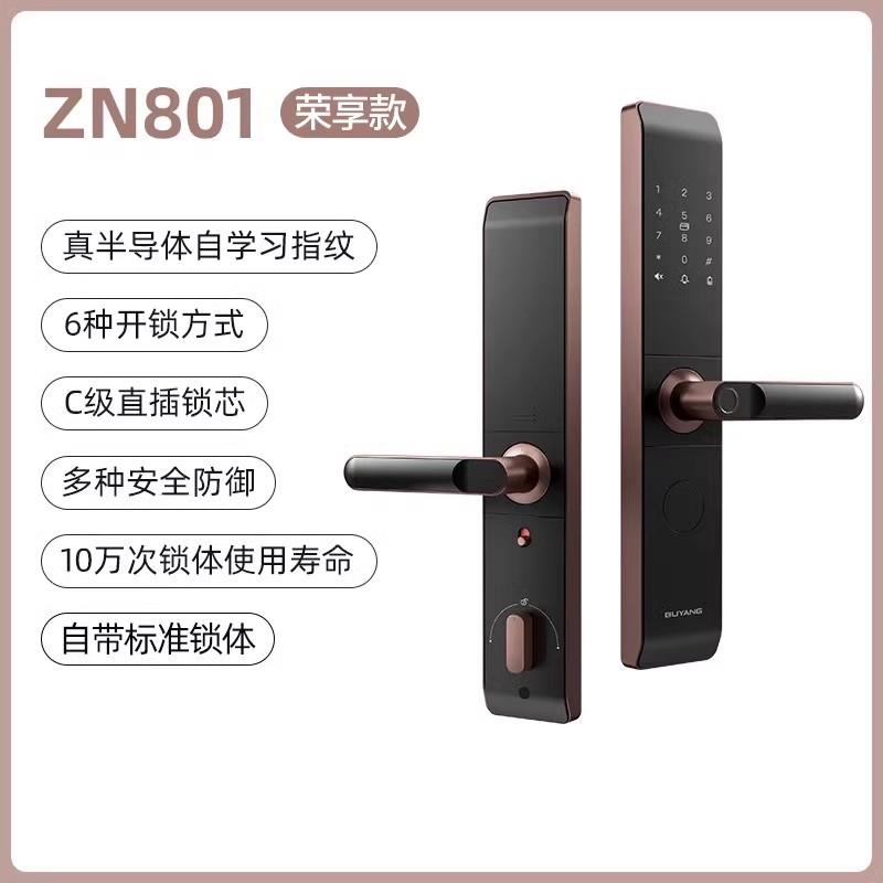 步阳一握开智能门锁家用指纹锁电子密码锁防盗门锁半自动感应门锁