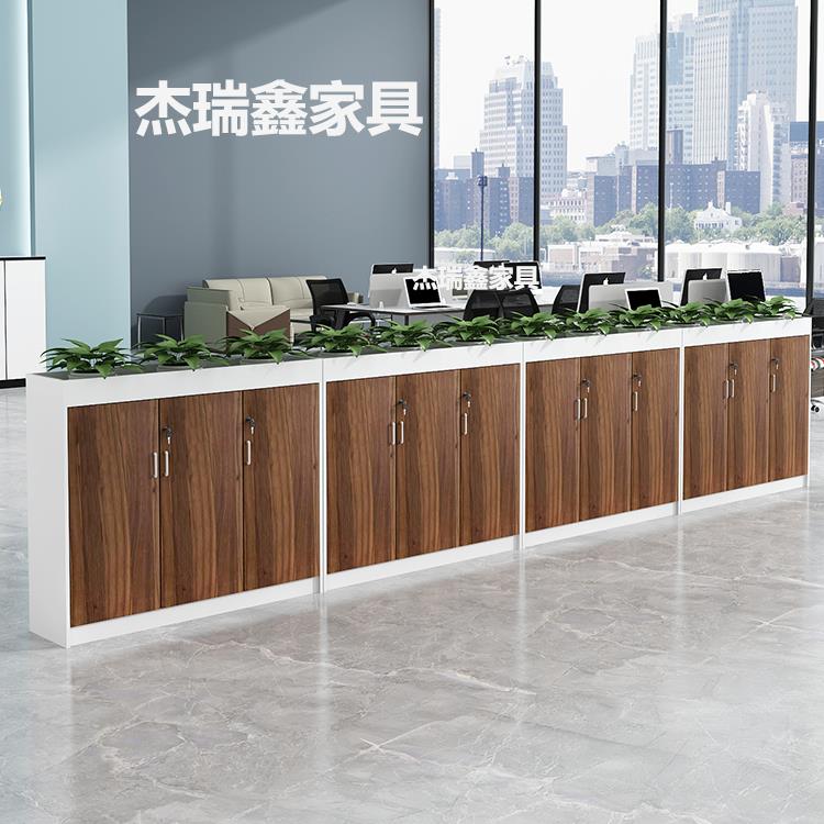 深圳花槽柜储物柜办公室隔断柜矮柜财务文件档案文档资料花柜子