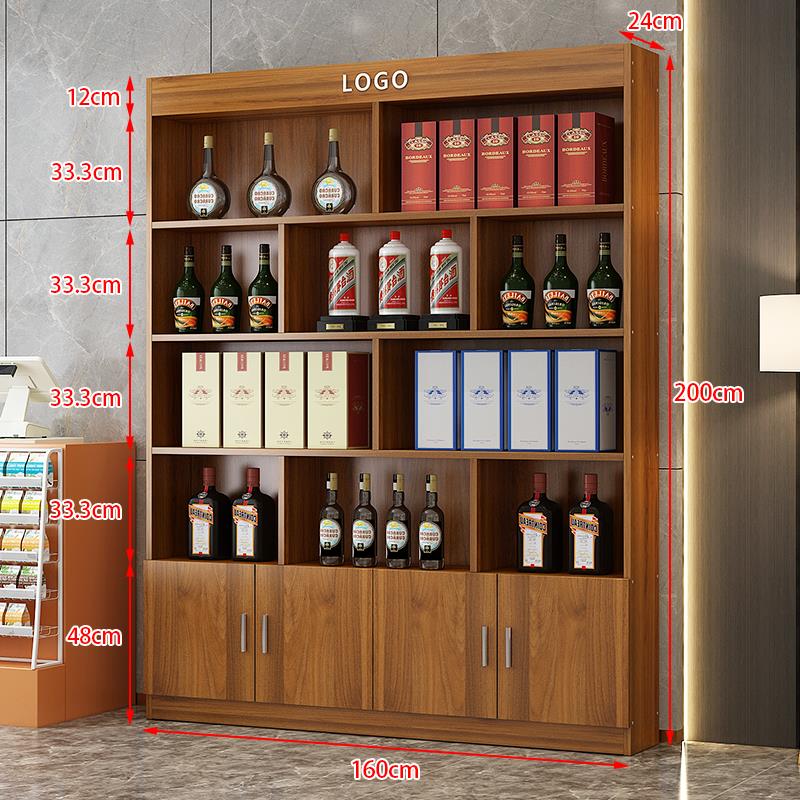 酒柜展示柜红酒陈列柜便利店名烟酒摆放货架店铺茶叶木质商品货柜