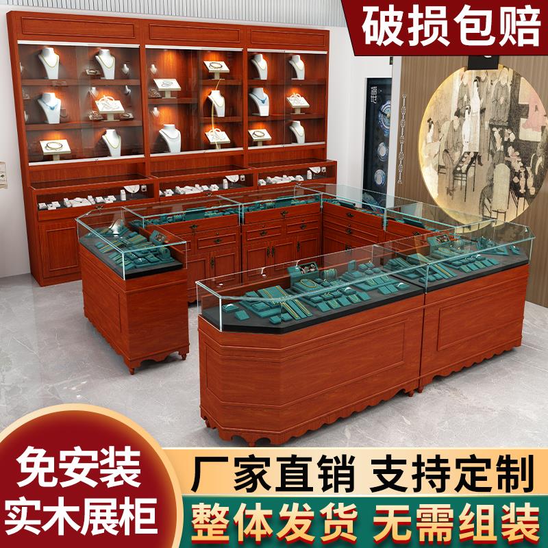 实木珠宝展示柜翡翠玉器首饰展柜古董收纳陈列玻璃柜台饰品柜直销