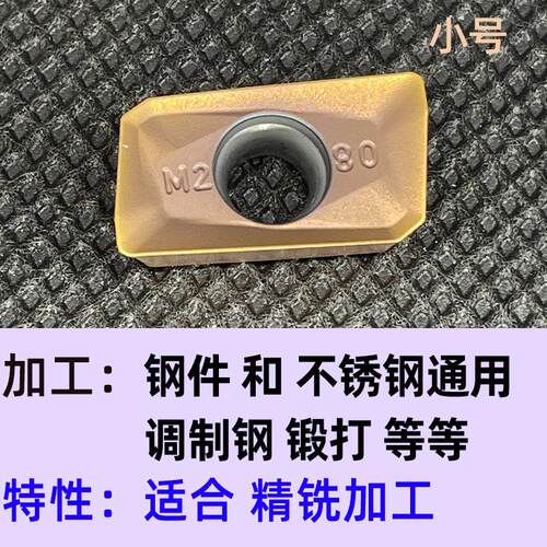 数控铣刀片1604 加工中心apmt1135铣床刀片硬质合金刀粒r0.8/R5R6