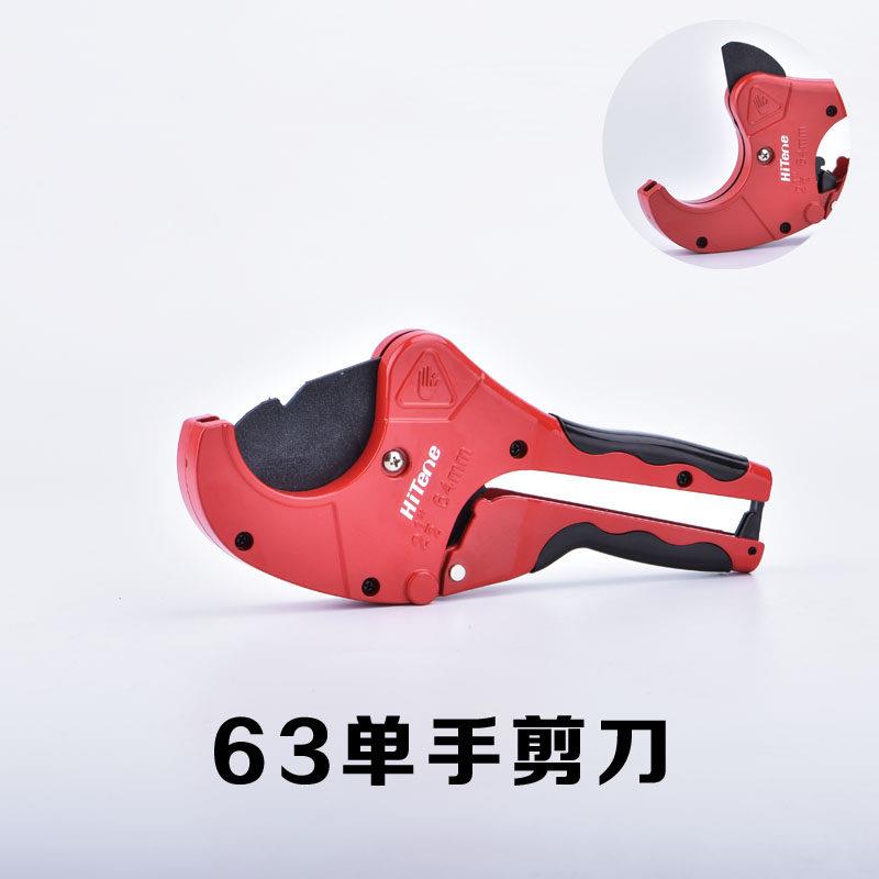 PPR75大剪刀卡压式自动割刀大口径PE剪20-63单手管刀塑料水管剪刀图片