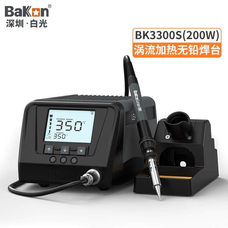 白光BK2000S/BK330电烙铁