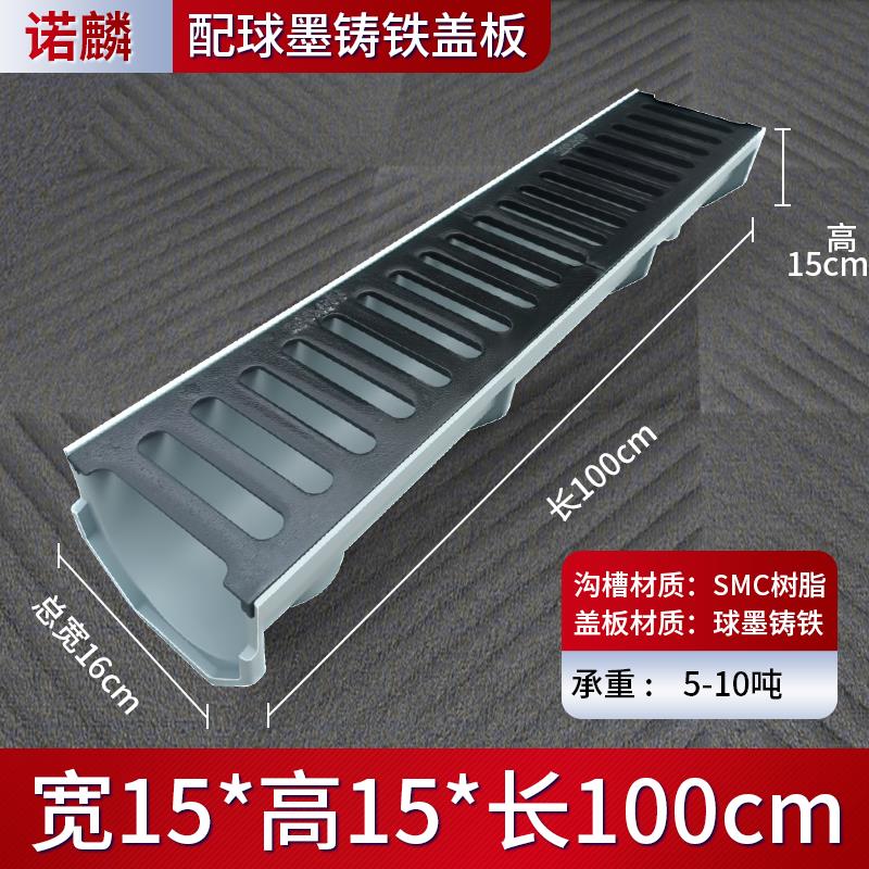 铸铁过车排水沟U型槽成品车库家用地沟下水道U形球磨铸铁盖板篦子