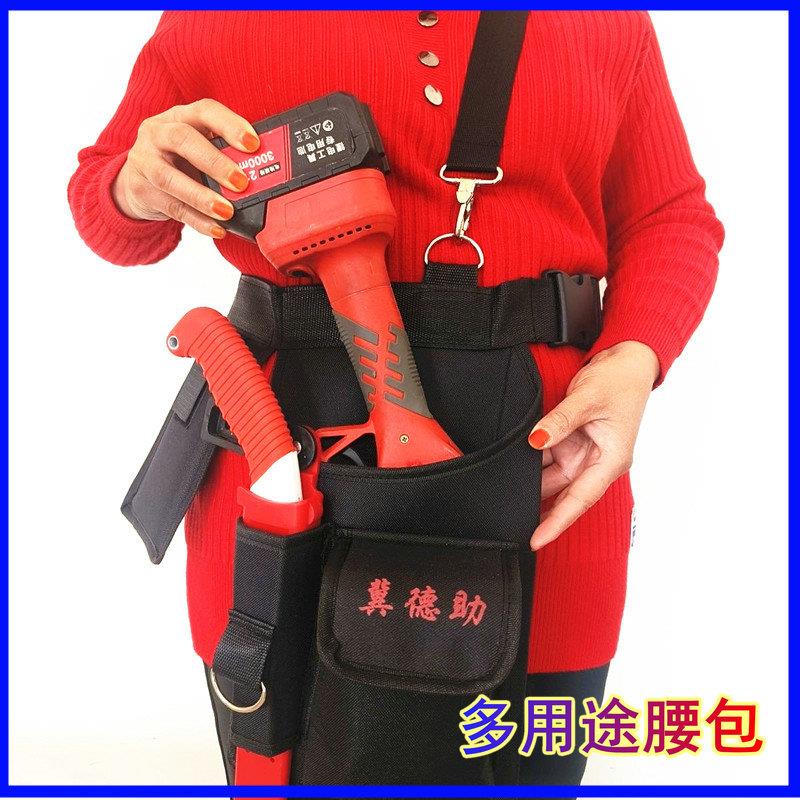 电动剪刀腰包剪套锯套果树修枝剪园林锂电充电式修剪树枝能电剪子