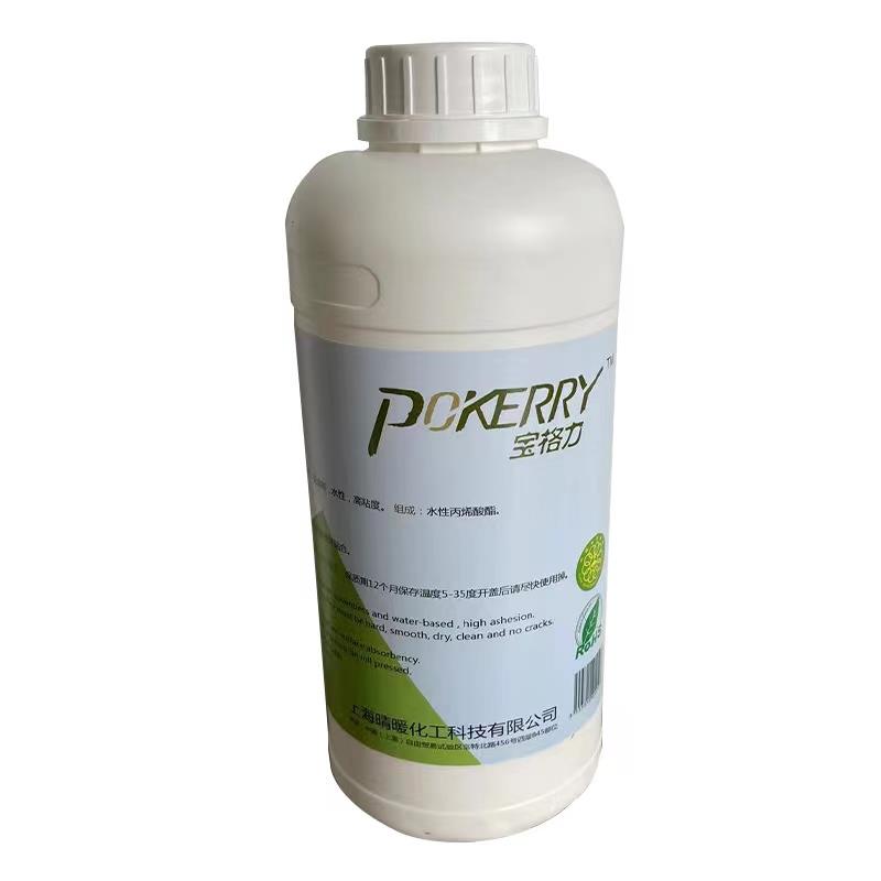 pvc白乳胶水 毛坯水泥地加固 地板贴专用乳胶