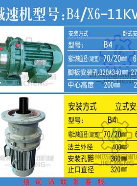 常为摆线 线针轮减速机电机国标立式卧式BWDXWD BLD摆针式一体减