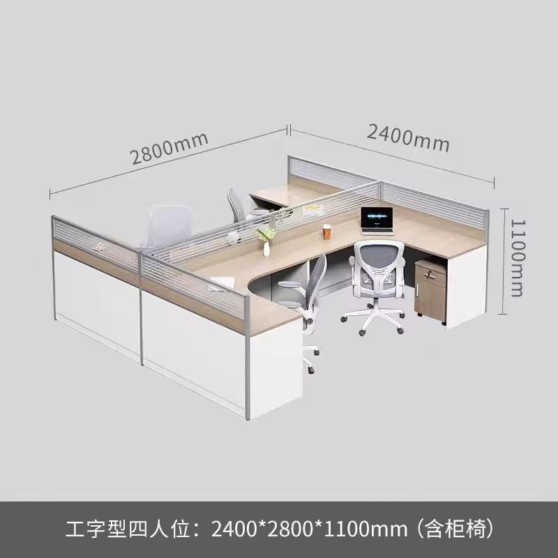 隔断职员屏风办公桌L型2/4/6人位财务桌办公室员工电脑桌椅组合